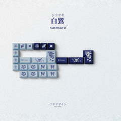 Key Kobo Shirasagi