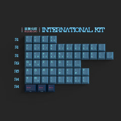PBTfans International Kit Collection